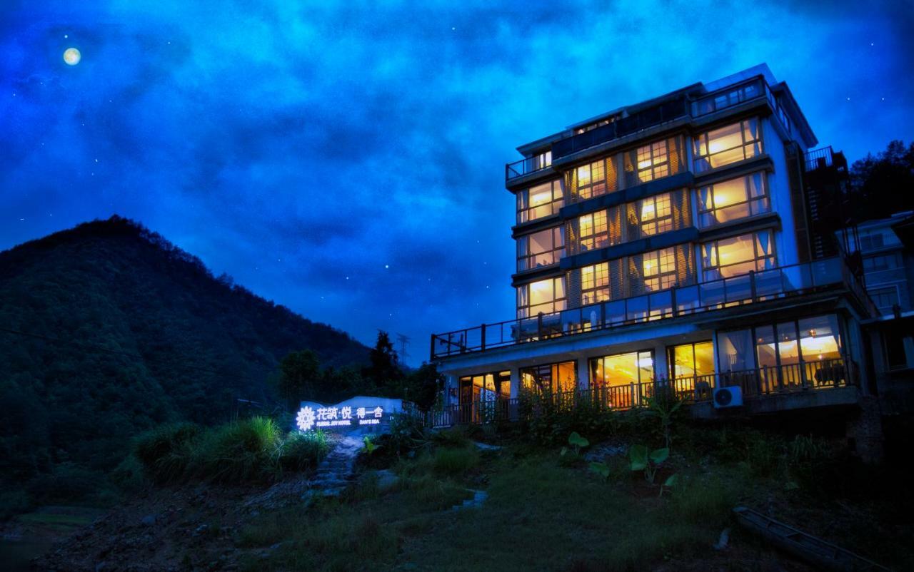 The Lake View Deyishe Resort In Thousand Island Lake Qianwu Esterno foto